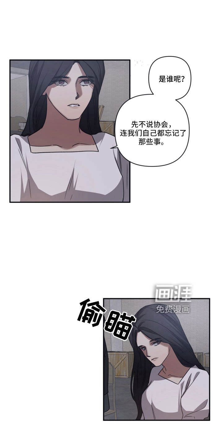 第104章：【第二季】谢谢