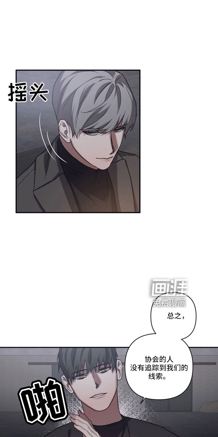 第104章：【第二季】谢谢