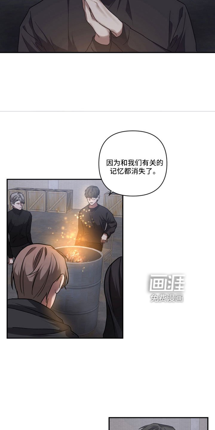 第104章：【第二季】谢谢