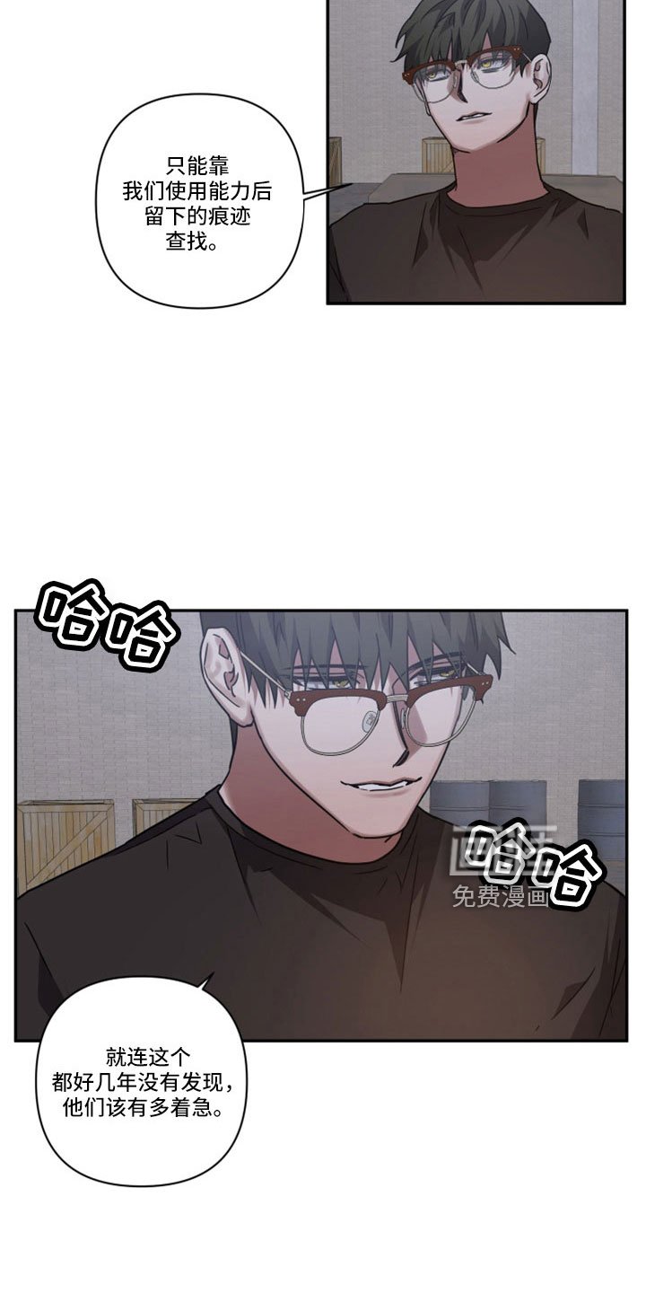 第104章：【第二季】谢谢