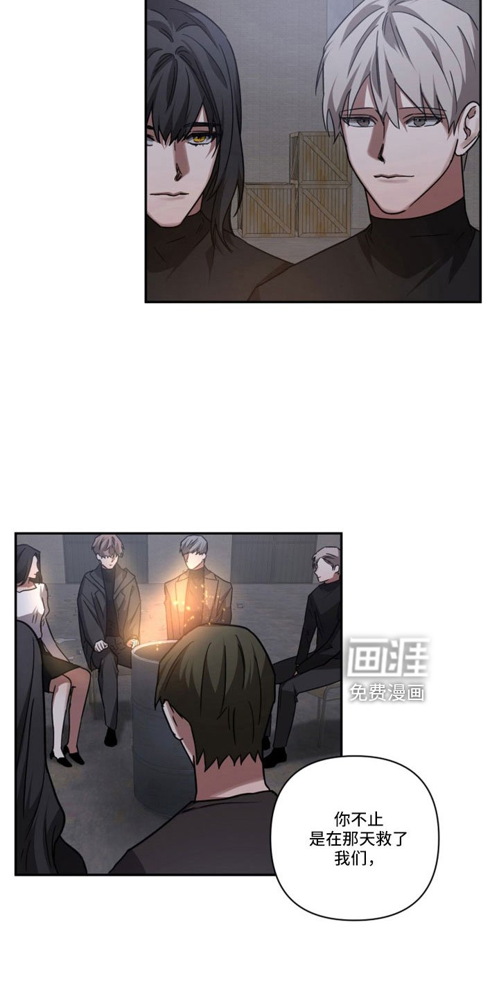 第104章：【第二季】谢谢