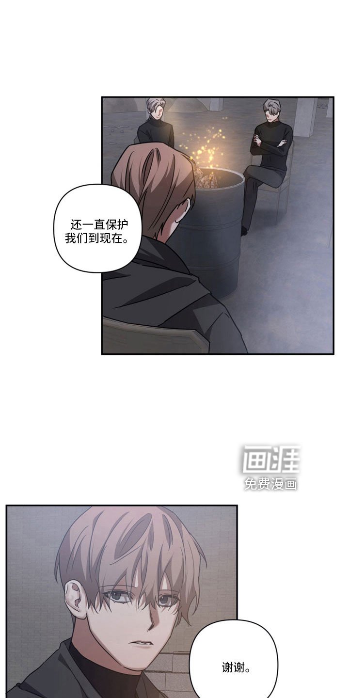 第104章：【第二季】谢谢