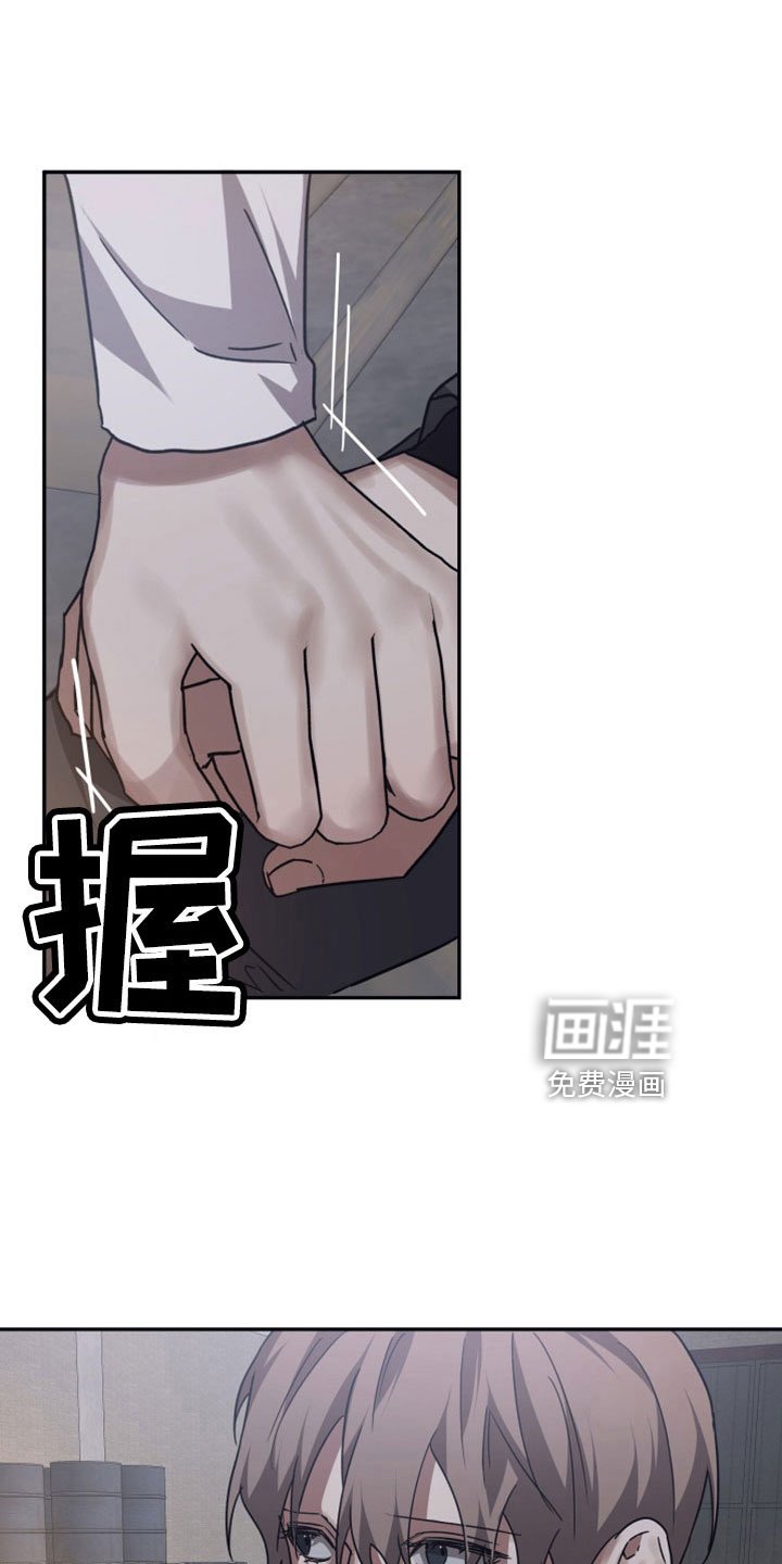 第104章：【第二季】谢谢