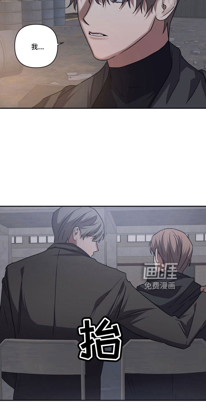 第104章：【第二季】谢谢
