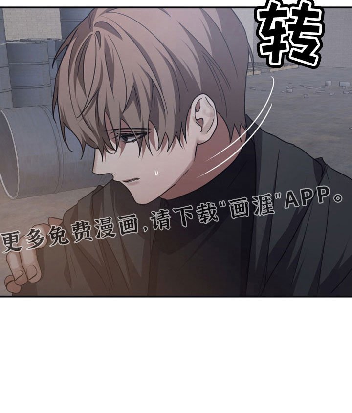 第104章：【第二季】谢谢