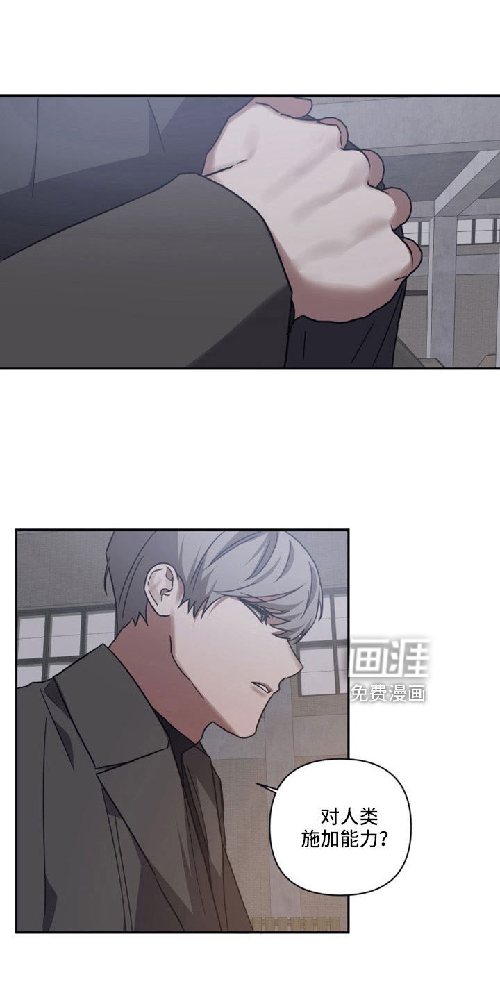 第105章：【第二季】果然很碍事