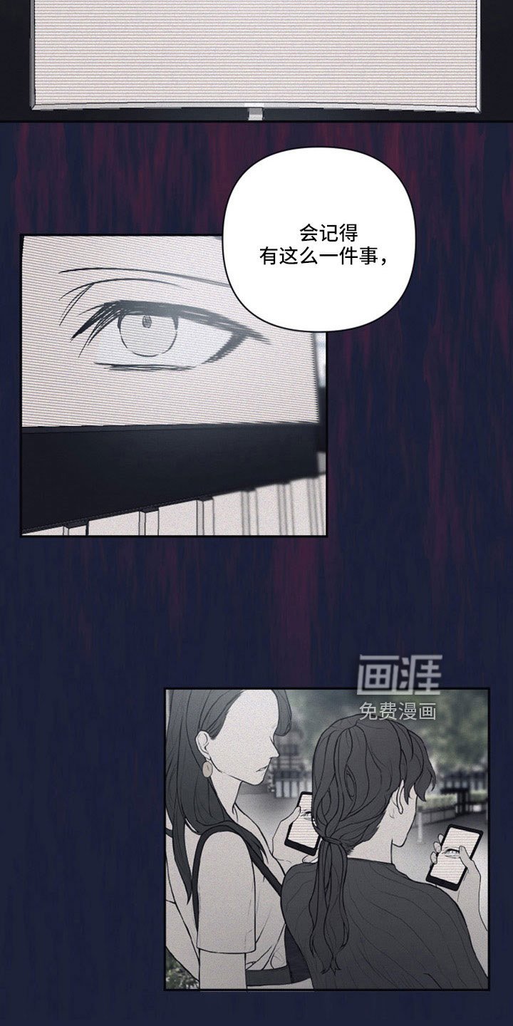 第105章：【第二季】果然很碍事