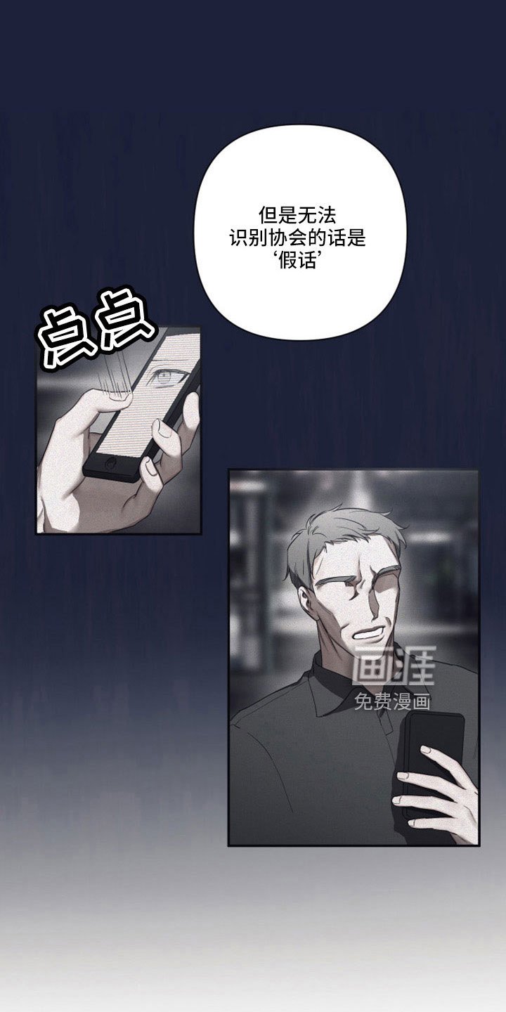 第105章：【第二季】果然很碍事