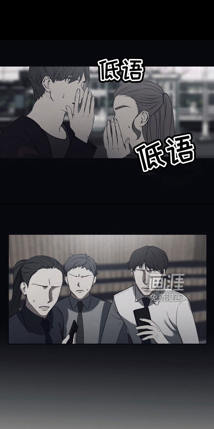 第105章：【第二季】果然很碍事