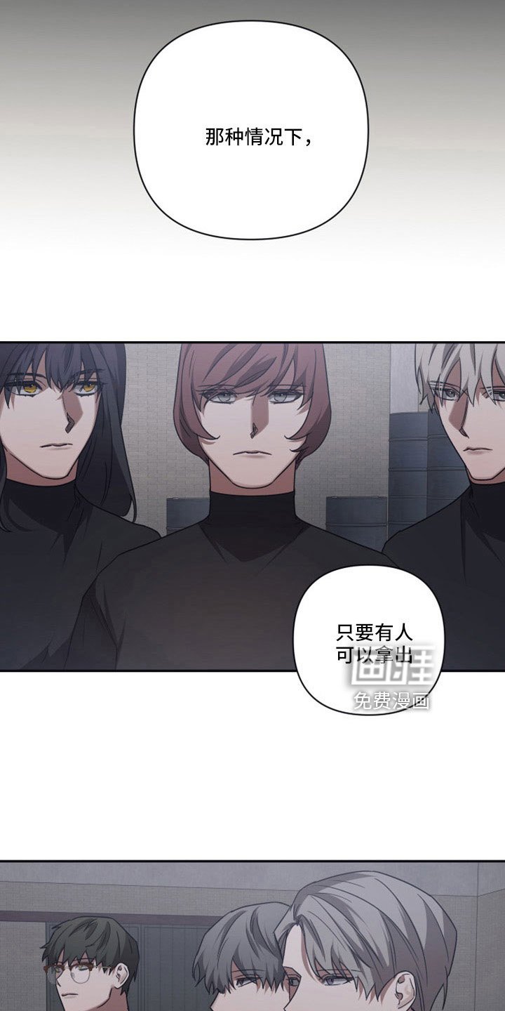 第105章：【第二季】果然很碍事