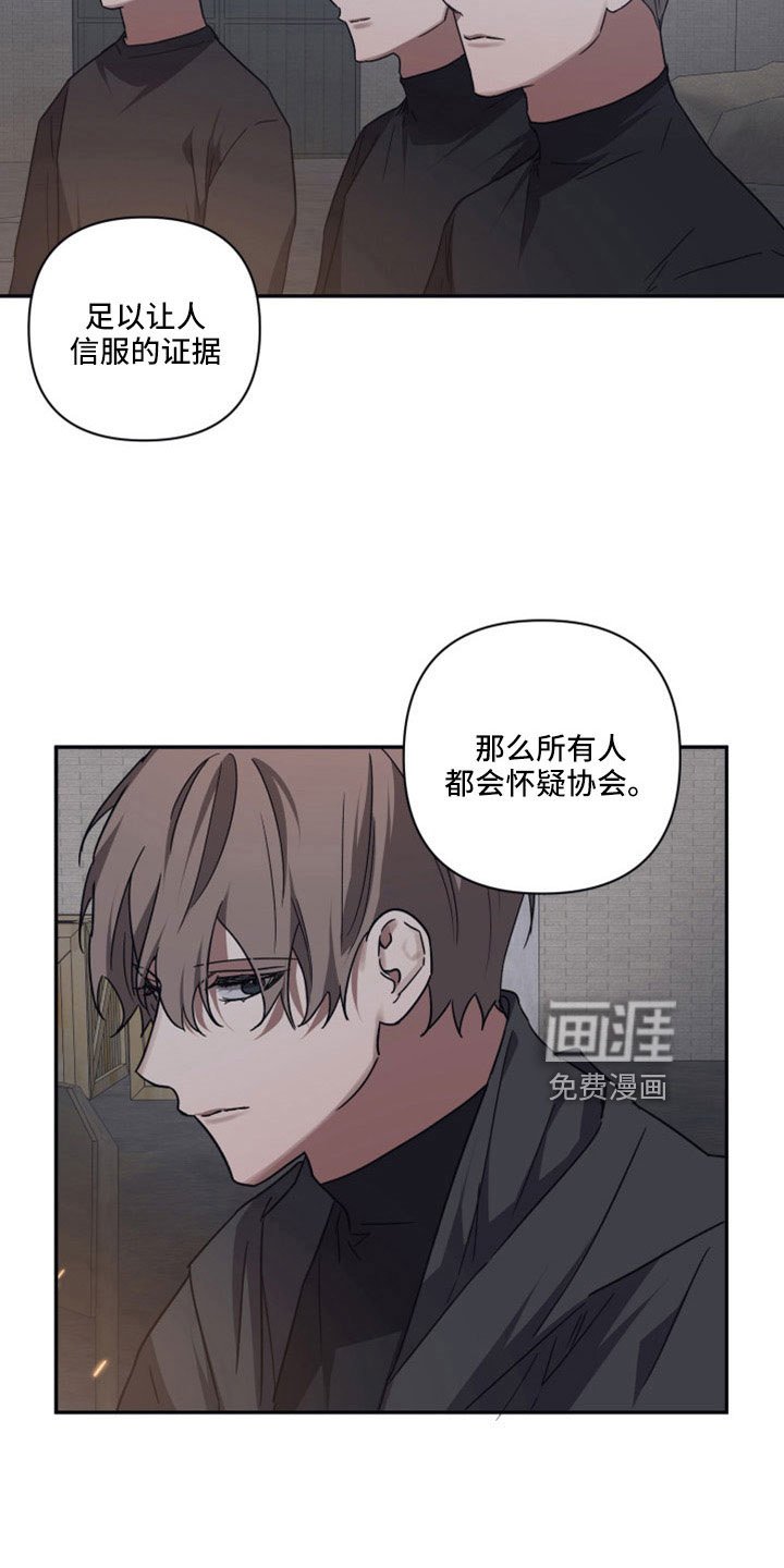 第105章：【第二季】果然很碍事