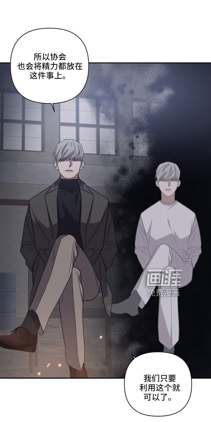 第105章：【第二季】果然很碍事