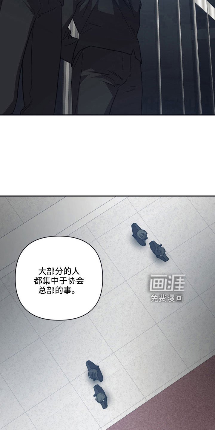 第105章：【第二季】果然很碍事