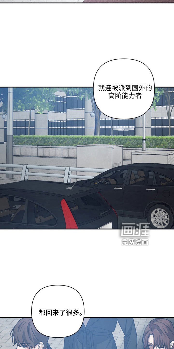 第105章：【第二季】果然很碍事