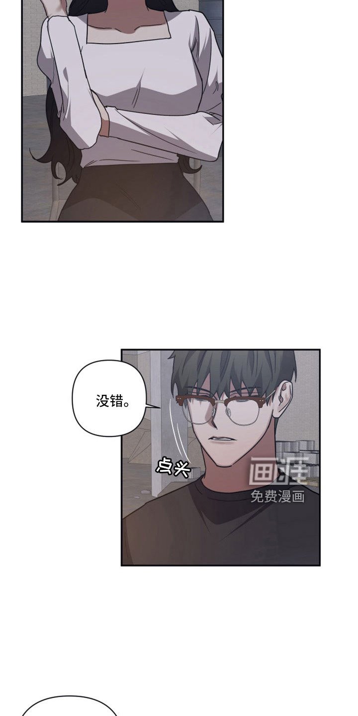 第105章：【第二季】果然很碍事