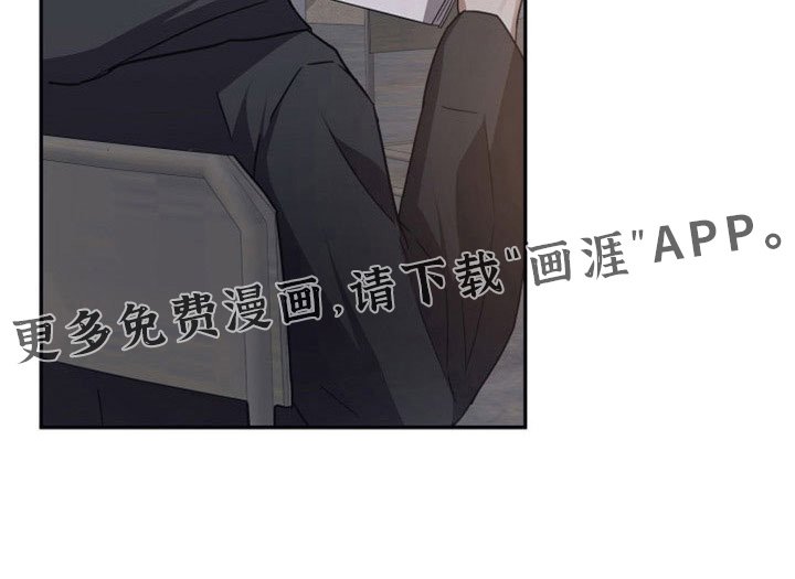 第105章：【第二季】果然很碍事