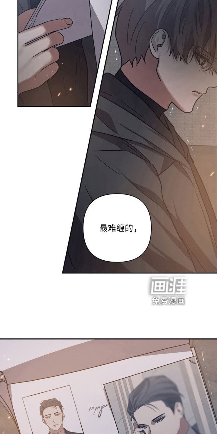 第106章：【第二季】亲手粉碎