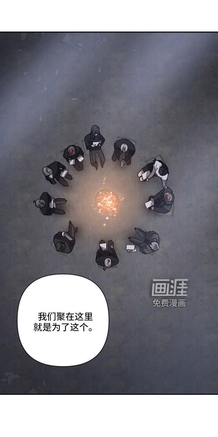 第106章：【第二季】亲手粉碎