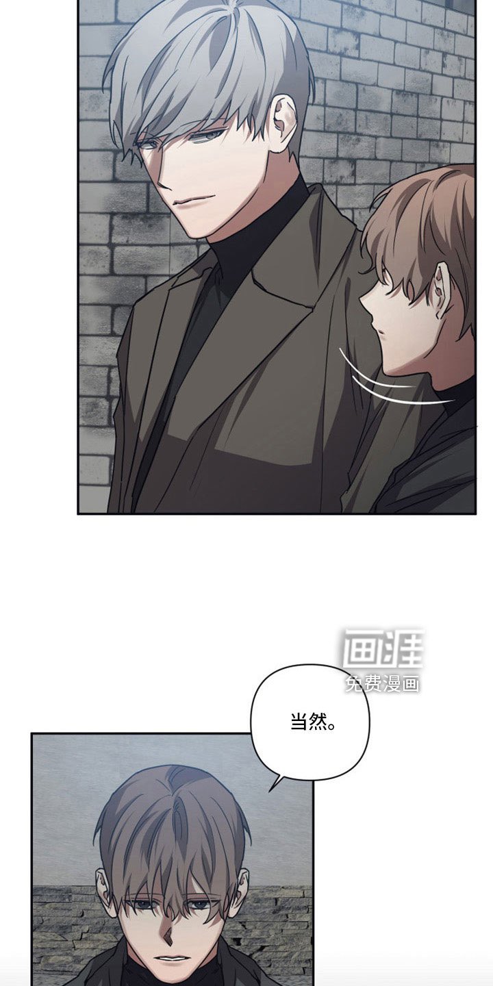 第107章：【第二季】出发前回来