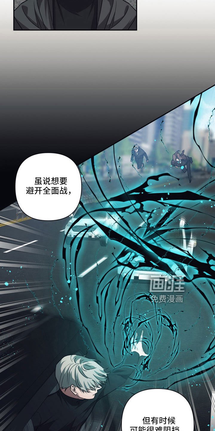 第107章：【第二季】出发前回来