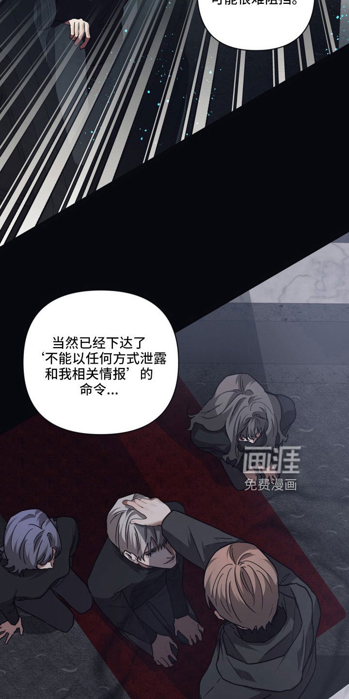 第107章：【第二季】出发前回来