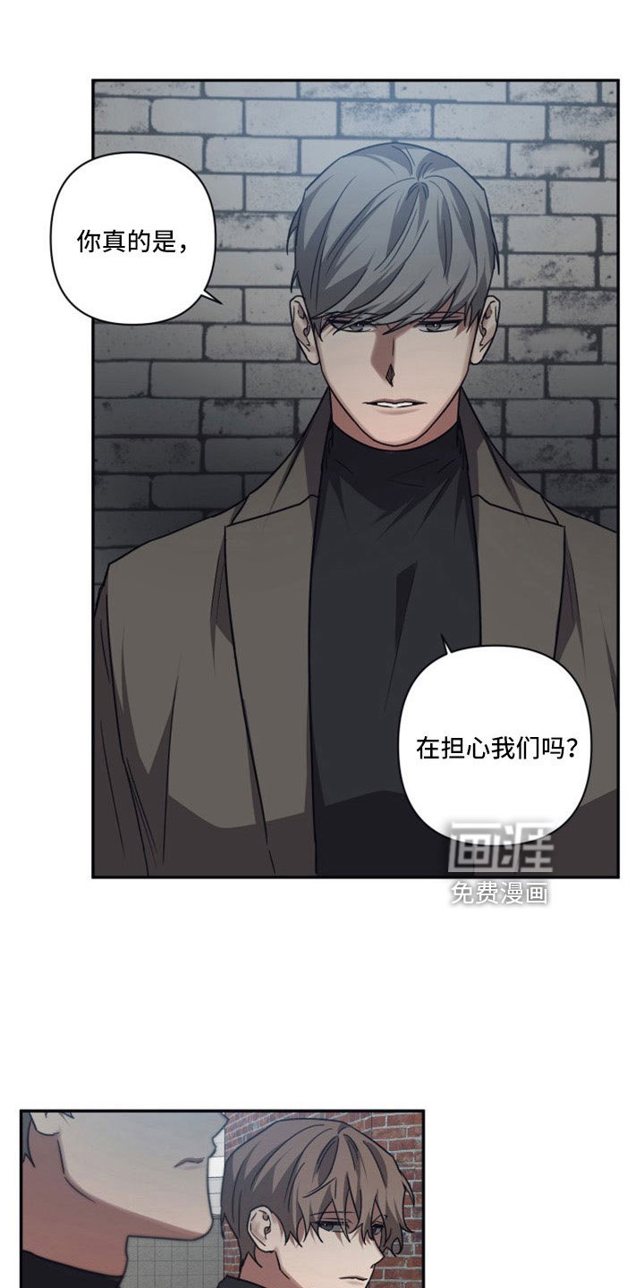 第107章：【第二季】出发前回来