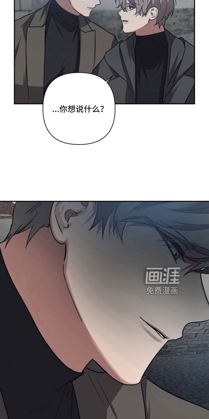 第107章：【第二季】出发前回来