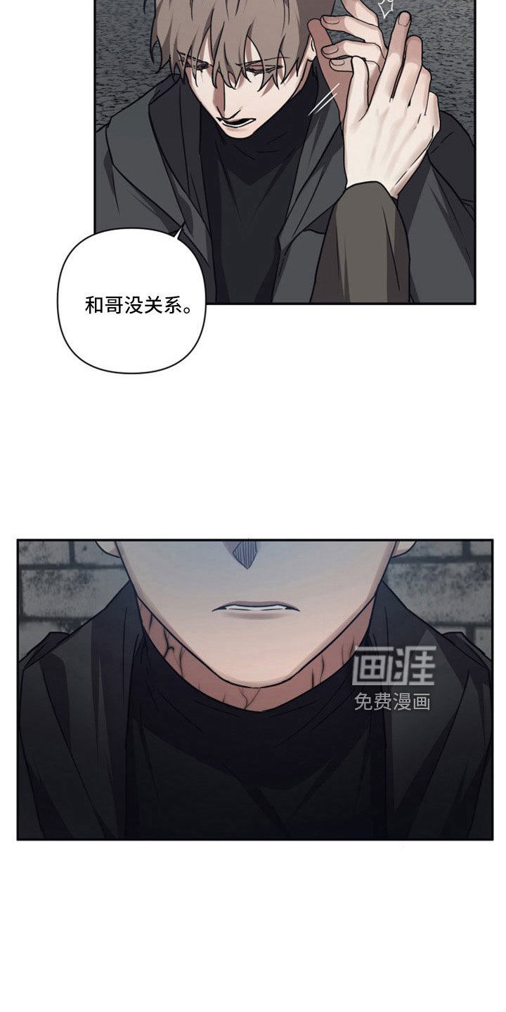 第107章：【第二季】出发前回来