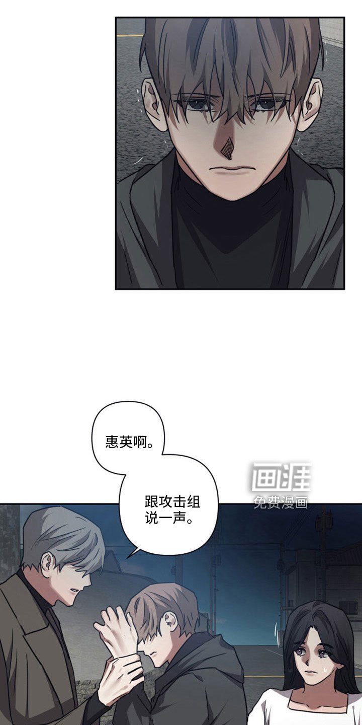 第107章：【第二季】出发前回来