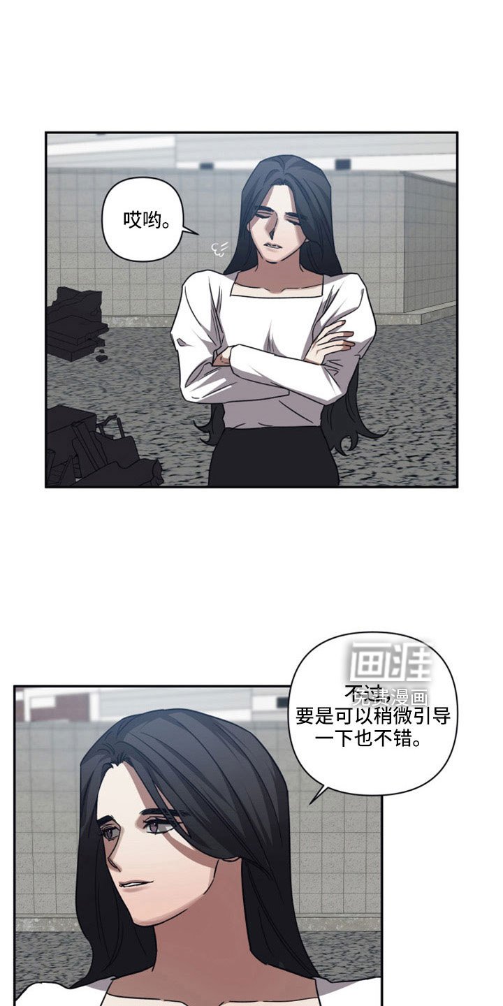 第108章：【第二季】只有我可以救你