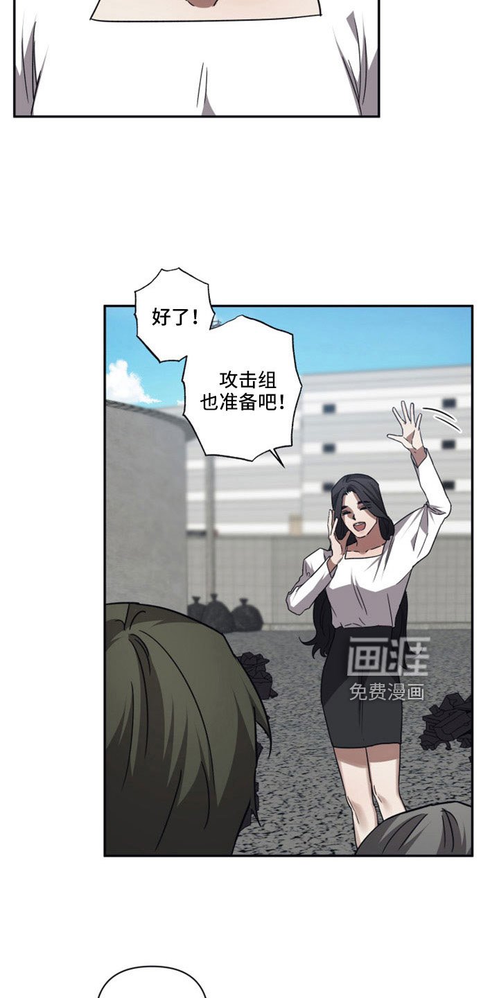 第108章：【第二季】只有我可以救你