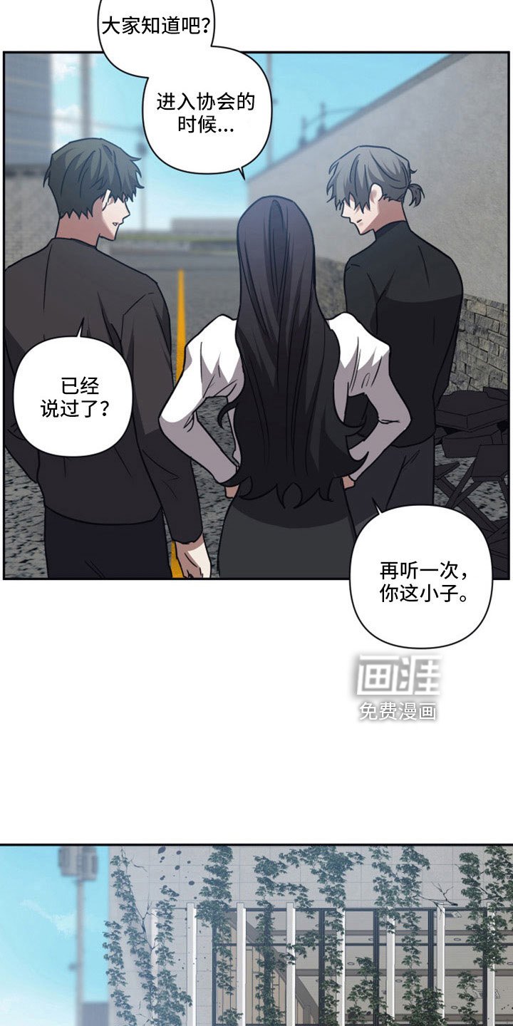第108章：【第二季】只有我可以救你
