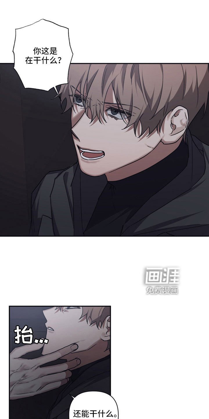 第108章：【第二季】只有我可以救你