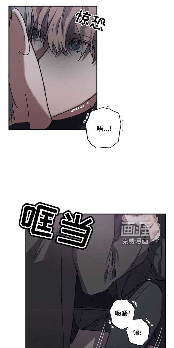 第108章：【第二季】只有我可以救你