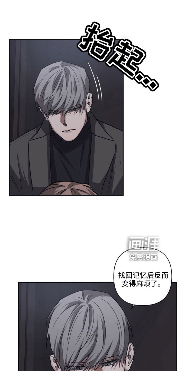 第108章：【第二季】只有我可以救你