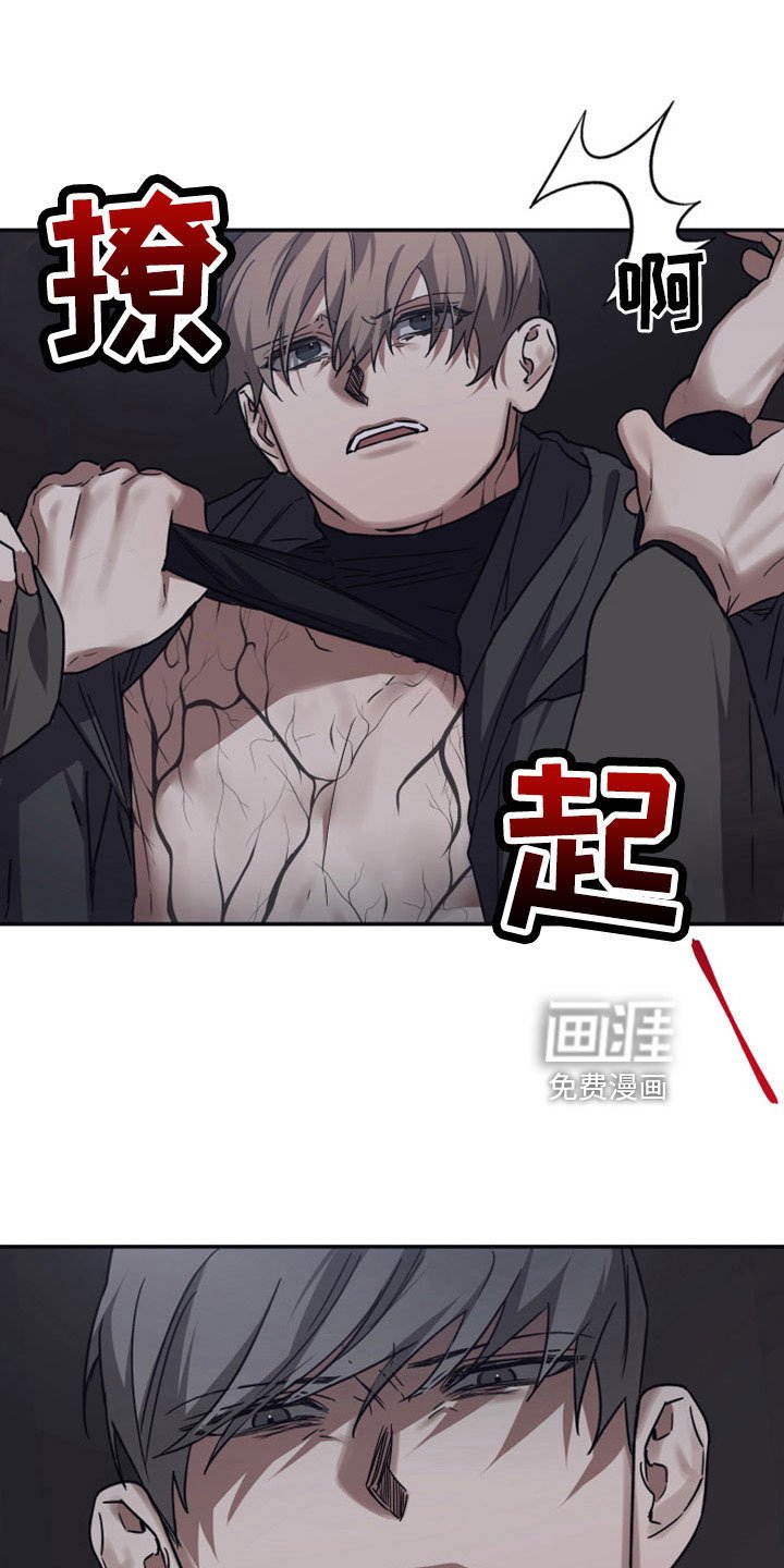 第108章：【第二季】只有我可以救你