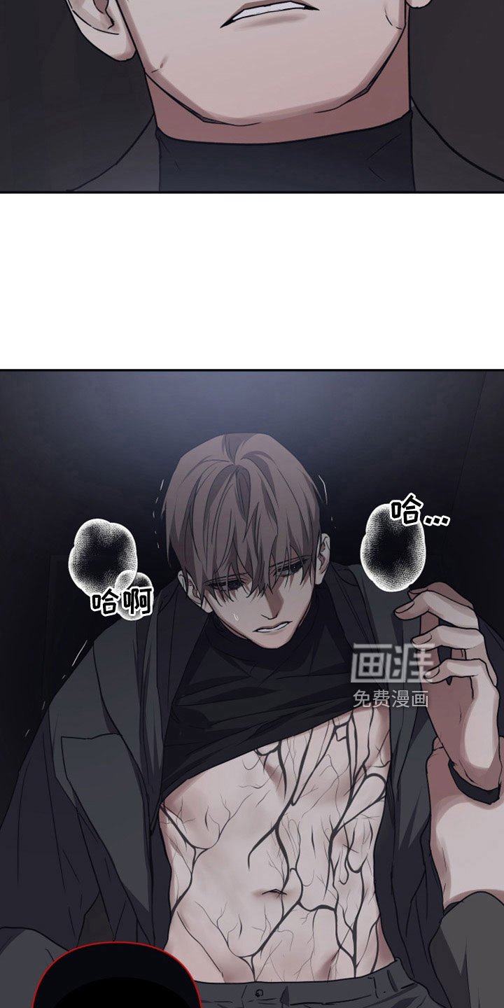 第108章：【第二季】只有我可以救你