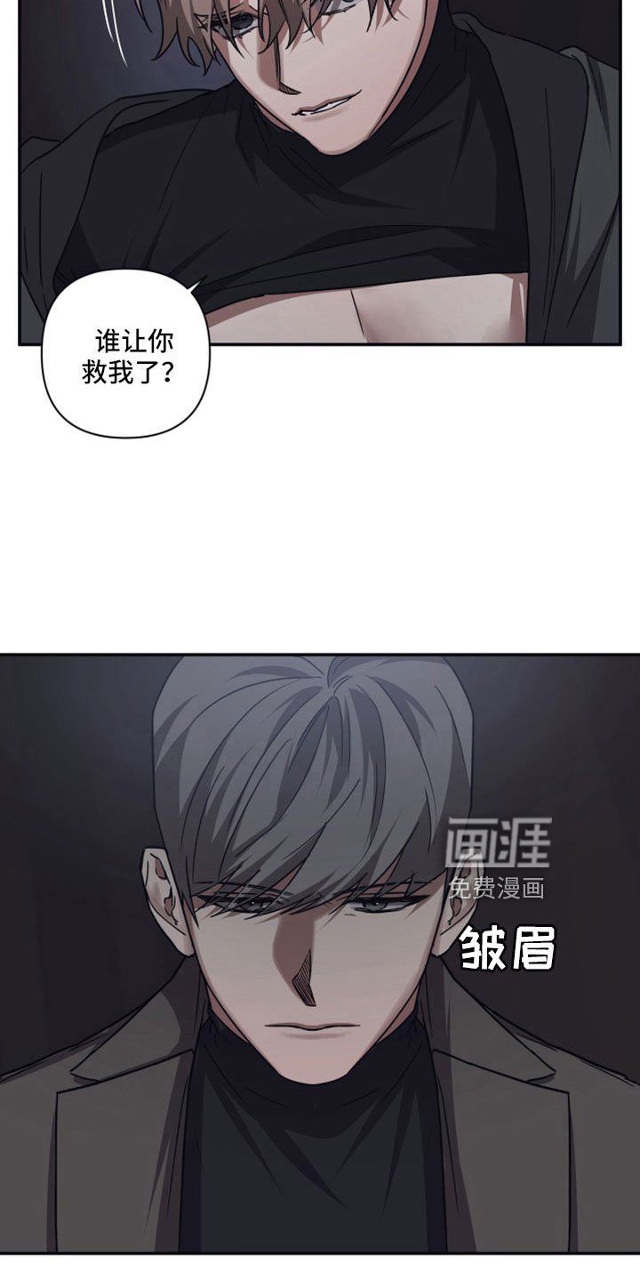 第109章：【第二季】不要引导我
