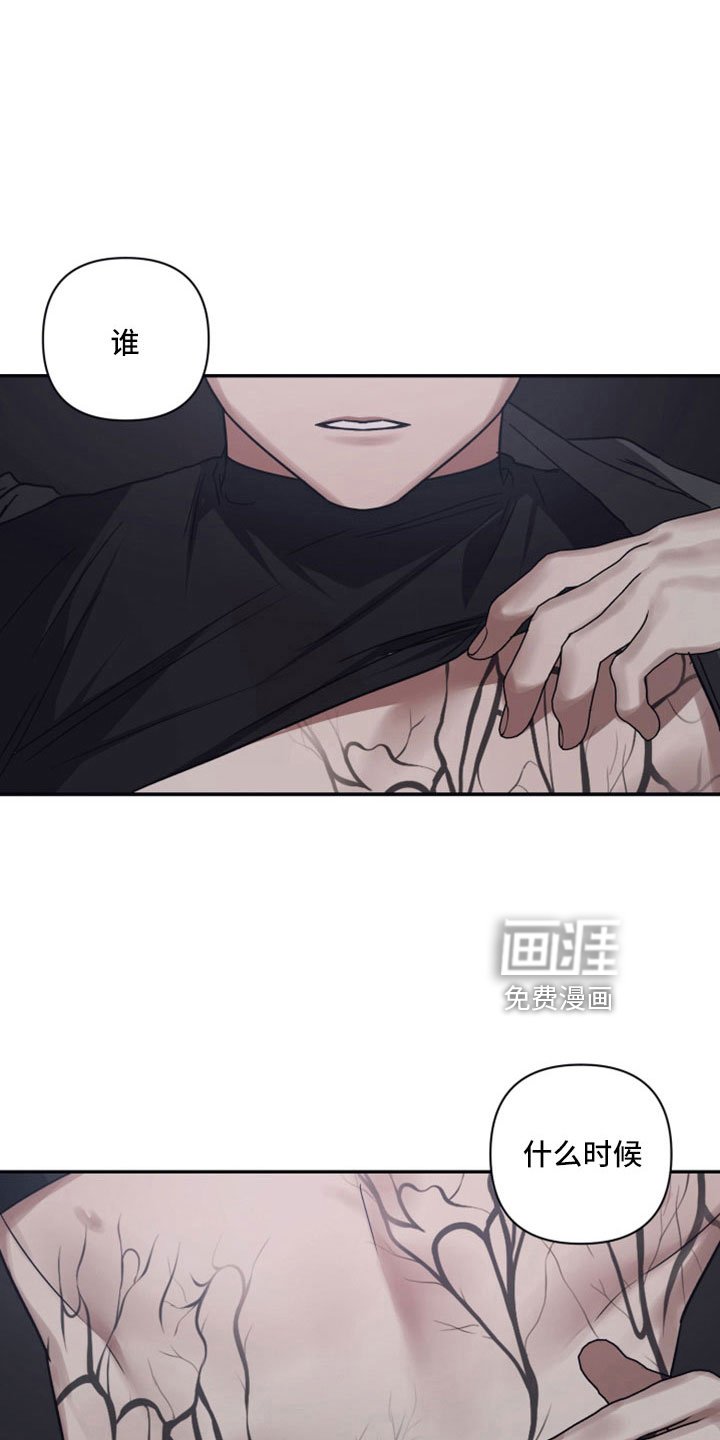 第109章：【第二季】不要引导我