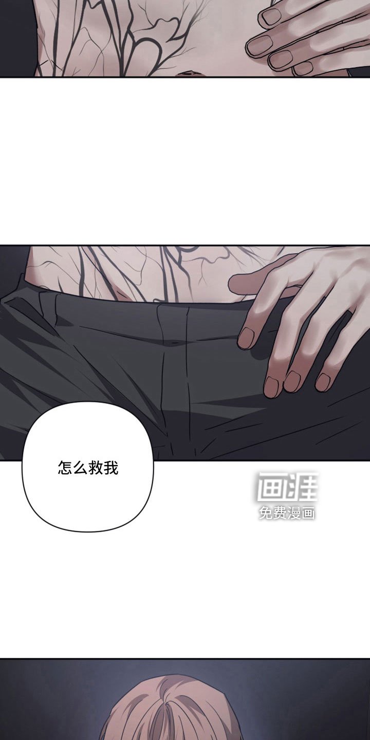 第109章：【第二季】不要引导我