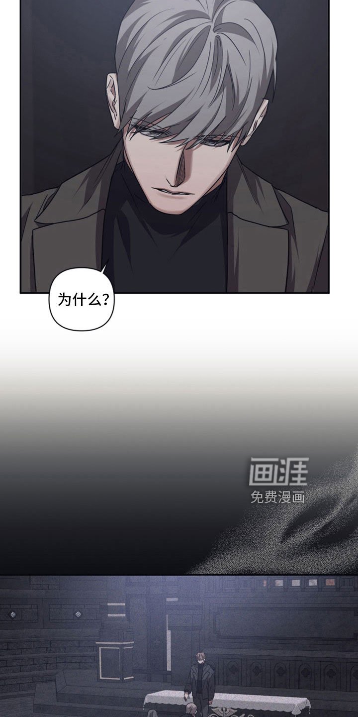 第109章：【第二季】不要引导我