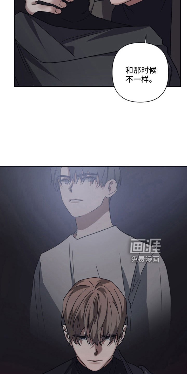 第109章：【第二季】不要引导我