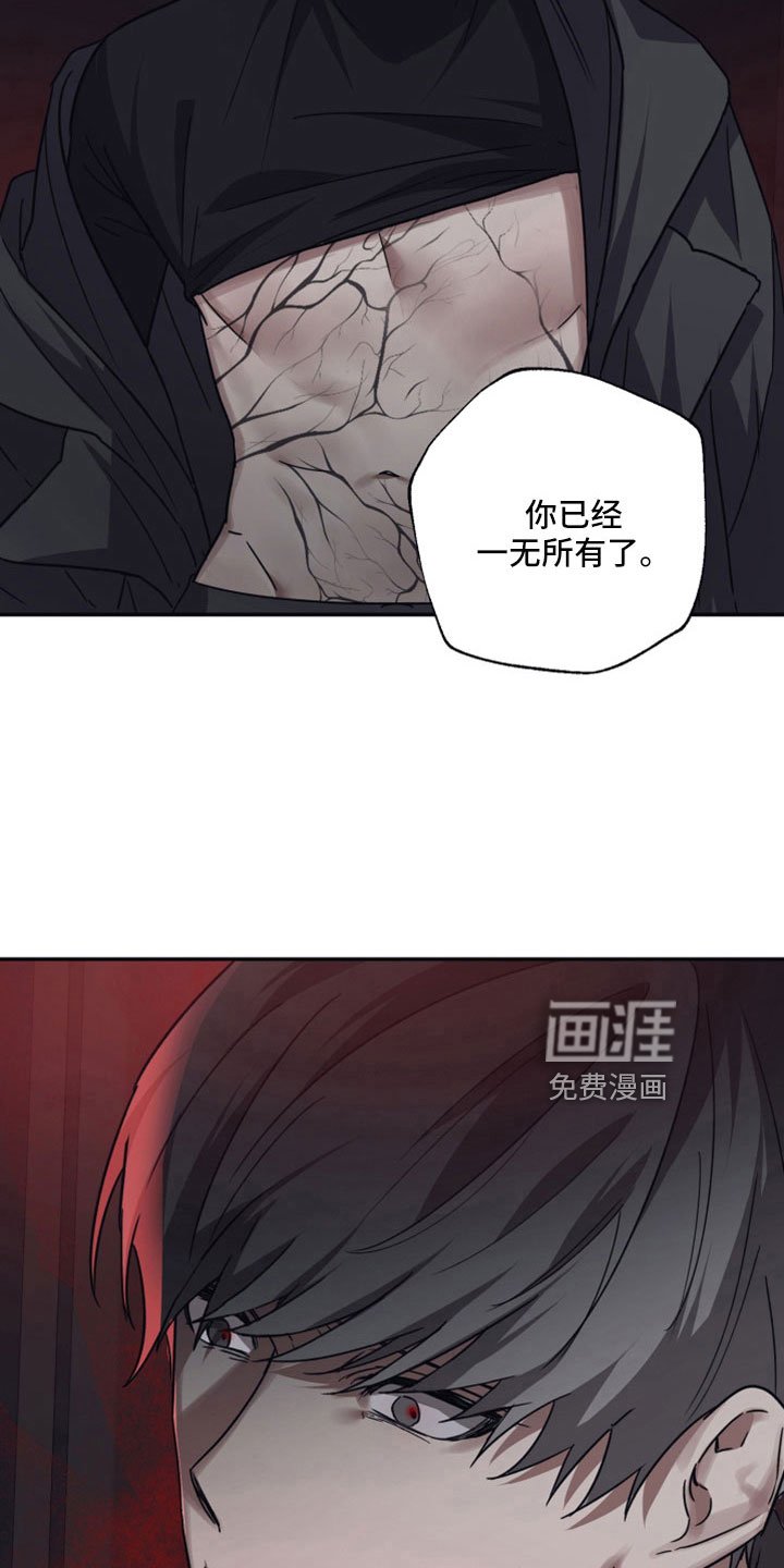第109章：【第二季】不要引导我