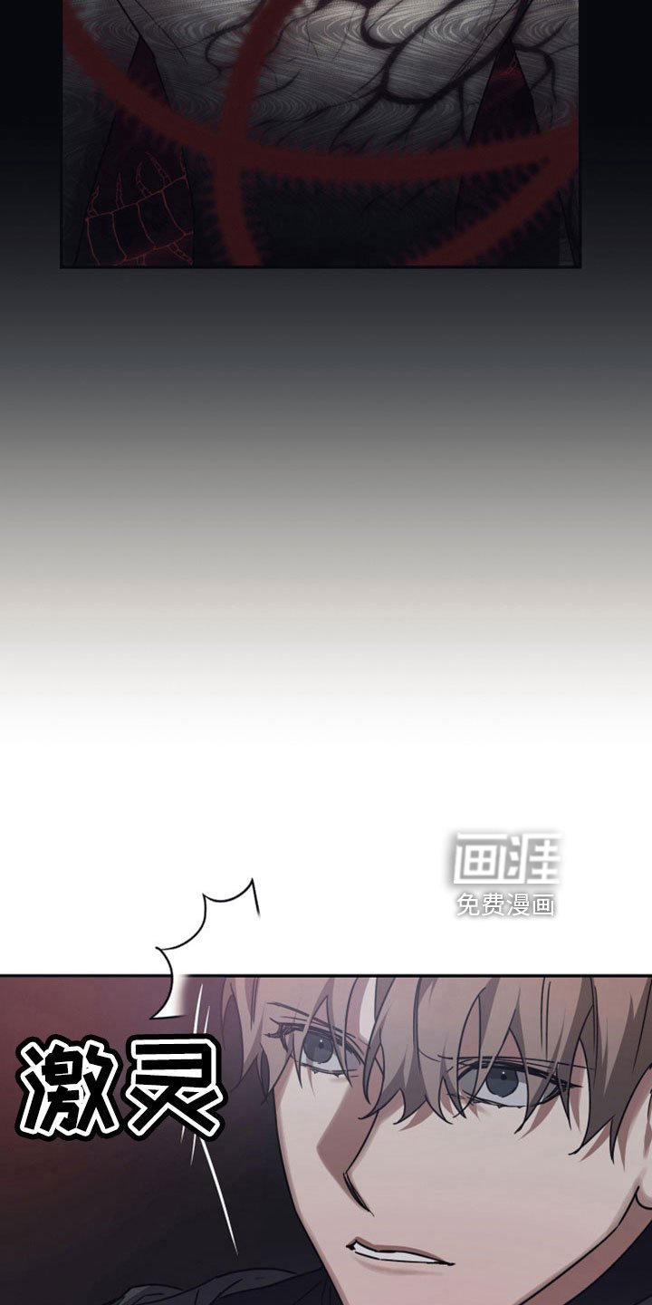 第109章：【第二季】不要引导我