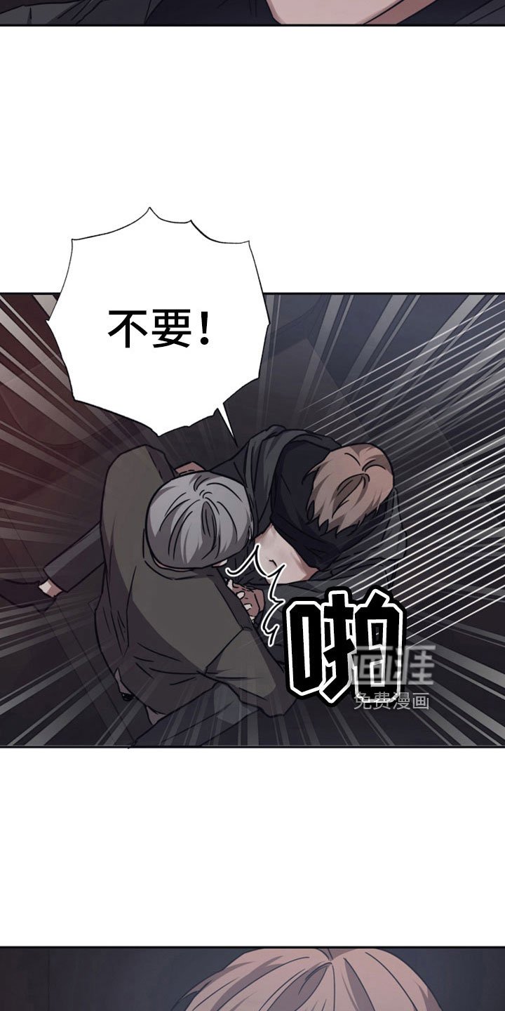 第109章：【第二季】不要引导我