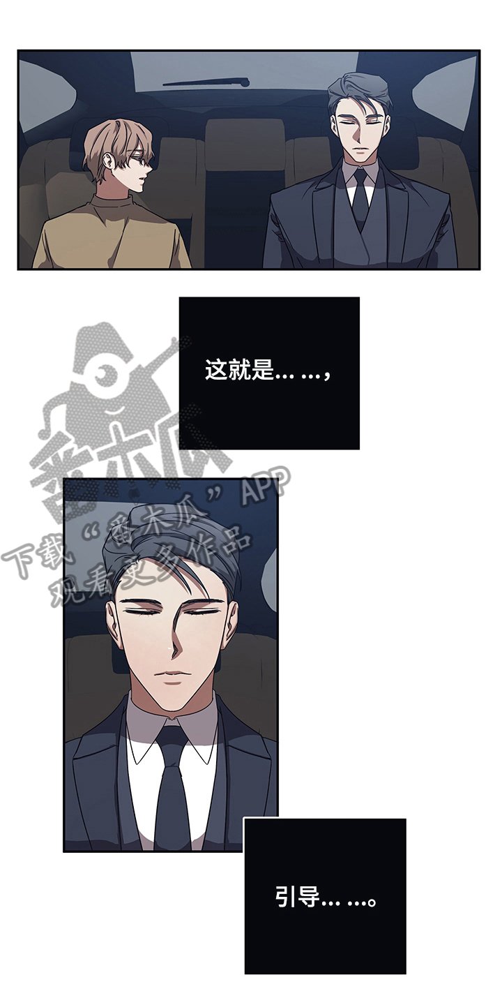 第11章：改主意了