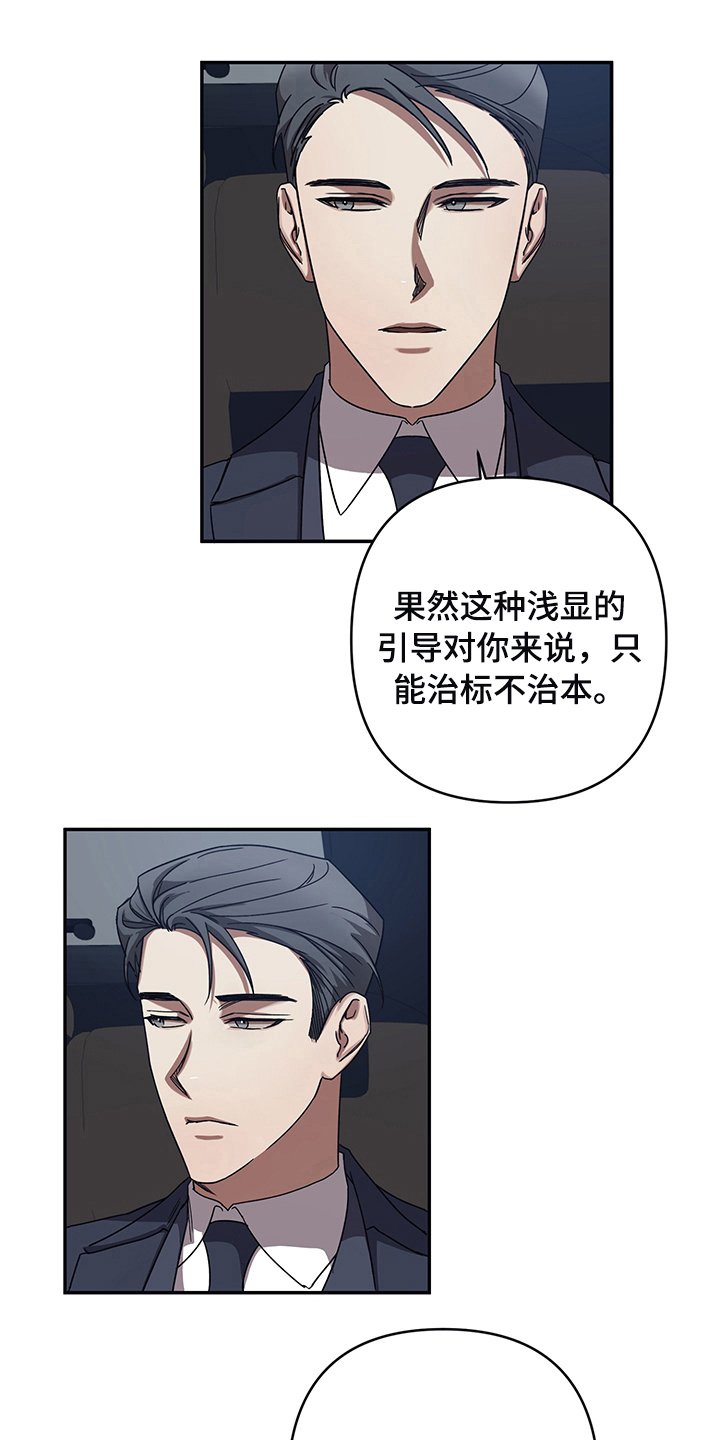 第11章：改主意了