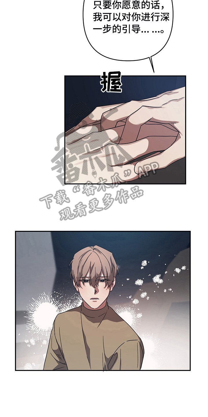 第11章：改主意了