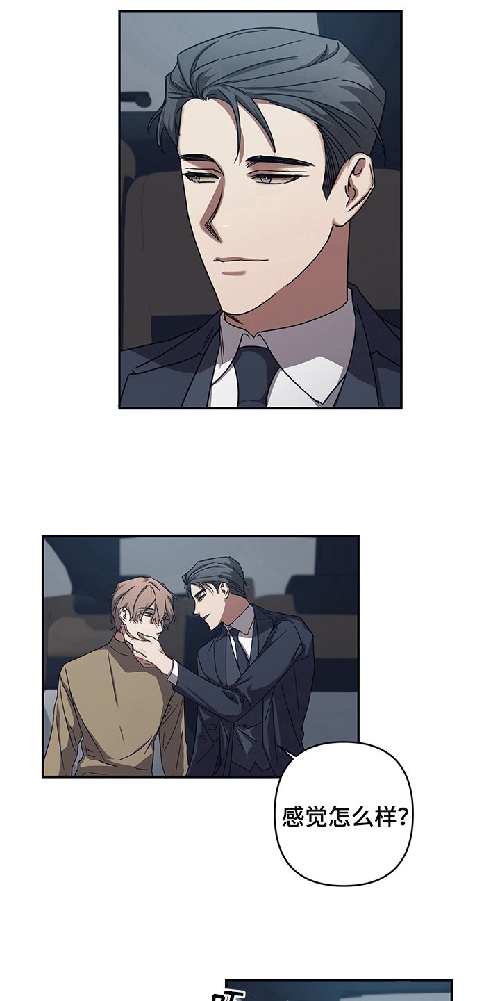 第11章：改主意了