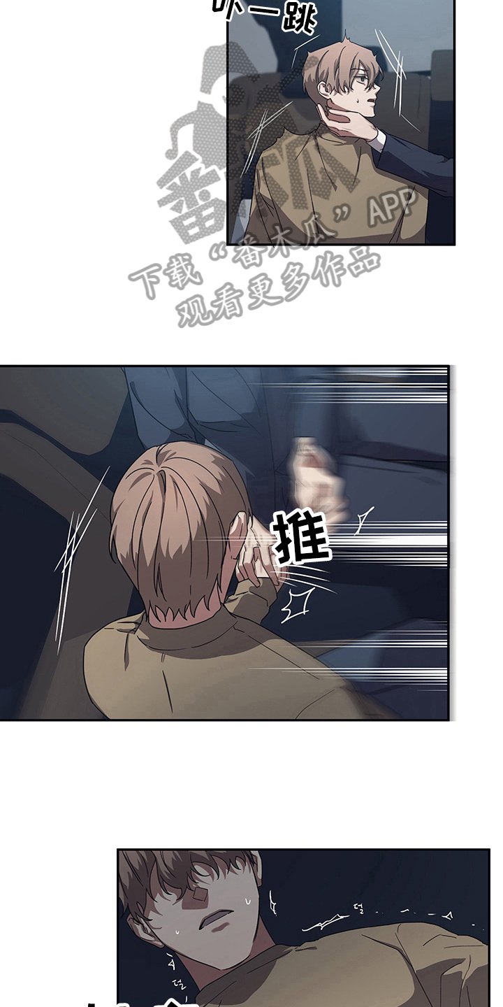 第11章：改主意了